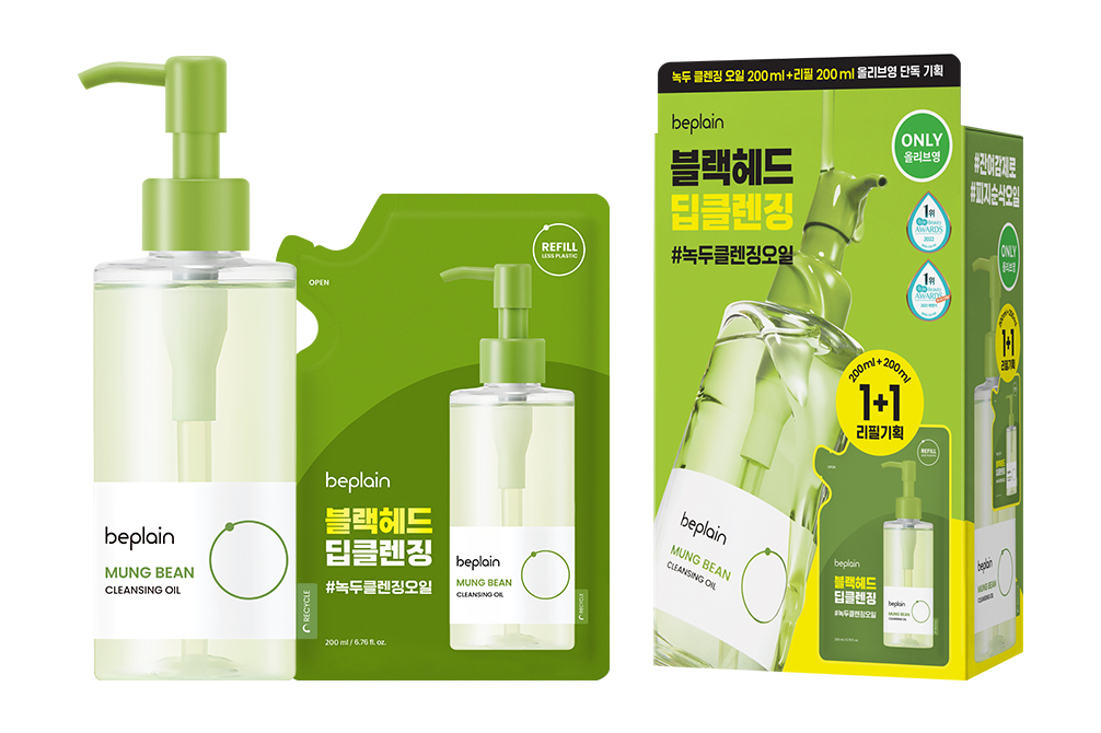 녹두 클렌징오일 기획세트 (+리필 200ml)