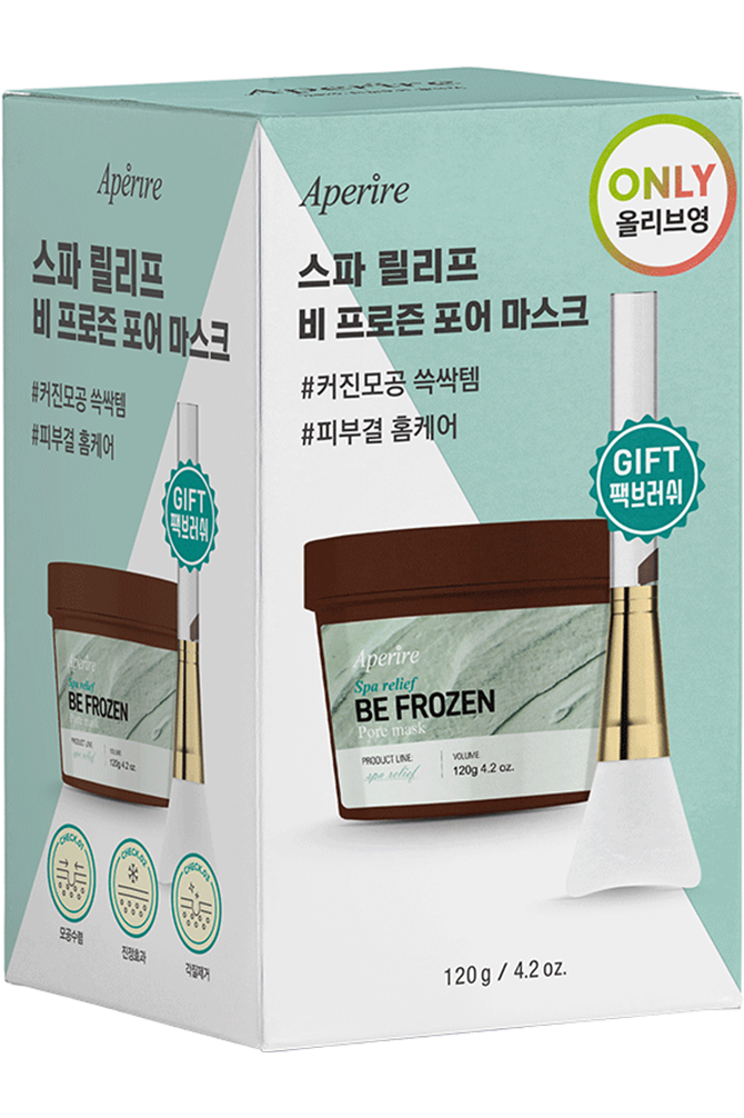비 프로즌 빙하토 모공팩 기획세트 (+실리콘 팩브러쉬))