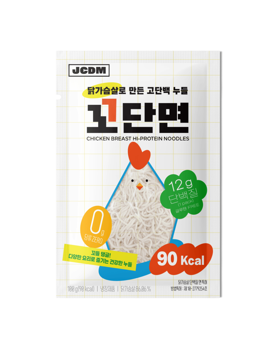 꼬단면