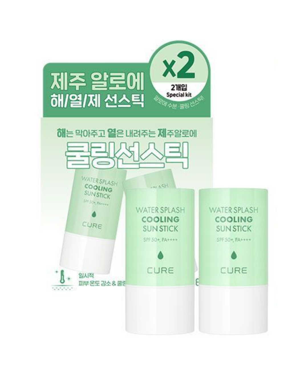 큐어 워터 스플래쉬 쿨링 선스틱