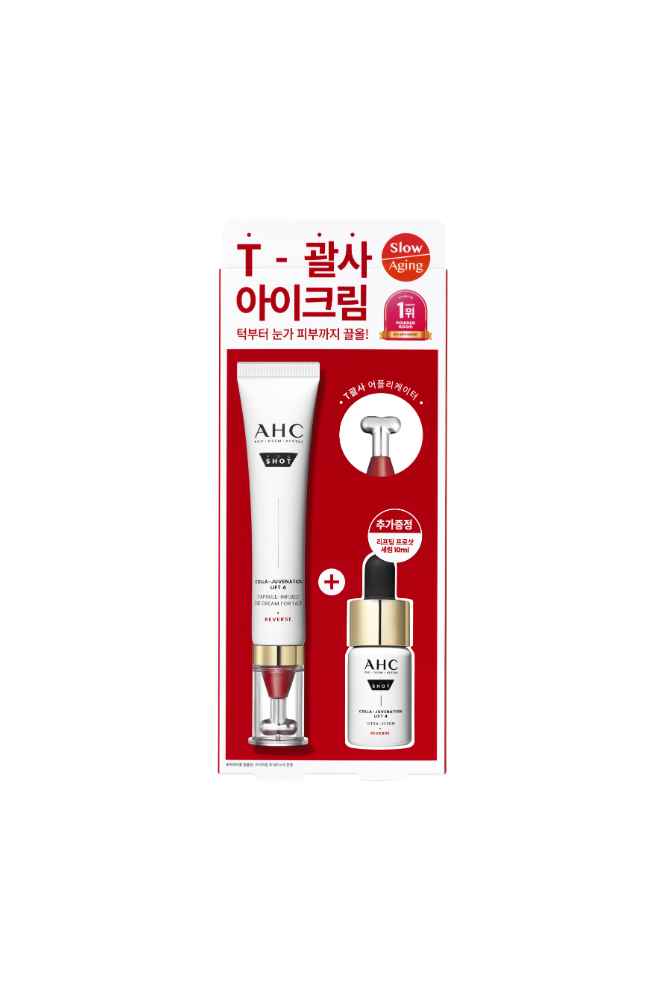 프로샷 콜라 쥬비네이션 리프트 4 캡슐 인퓨즈드 아이크림 포 페이스